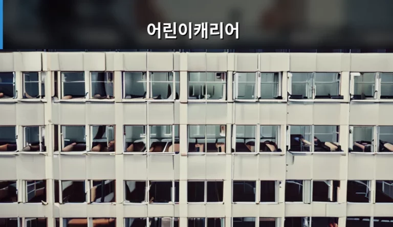 아이와 함께하는 여행의 필수템 어린이캐리어 선택 가이드
