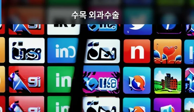 수목 외과수술 시기 비용 및 관리 주의사항 정리