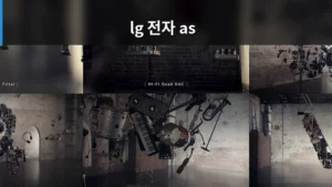 LG 전자 AS 센터 이용 방법 및 보증 기간 총정리